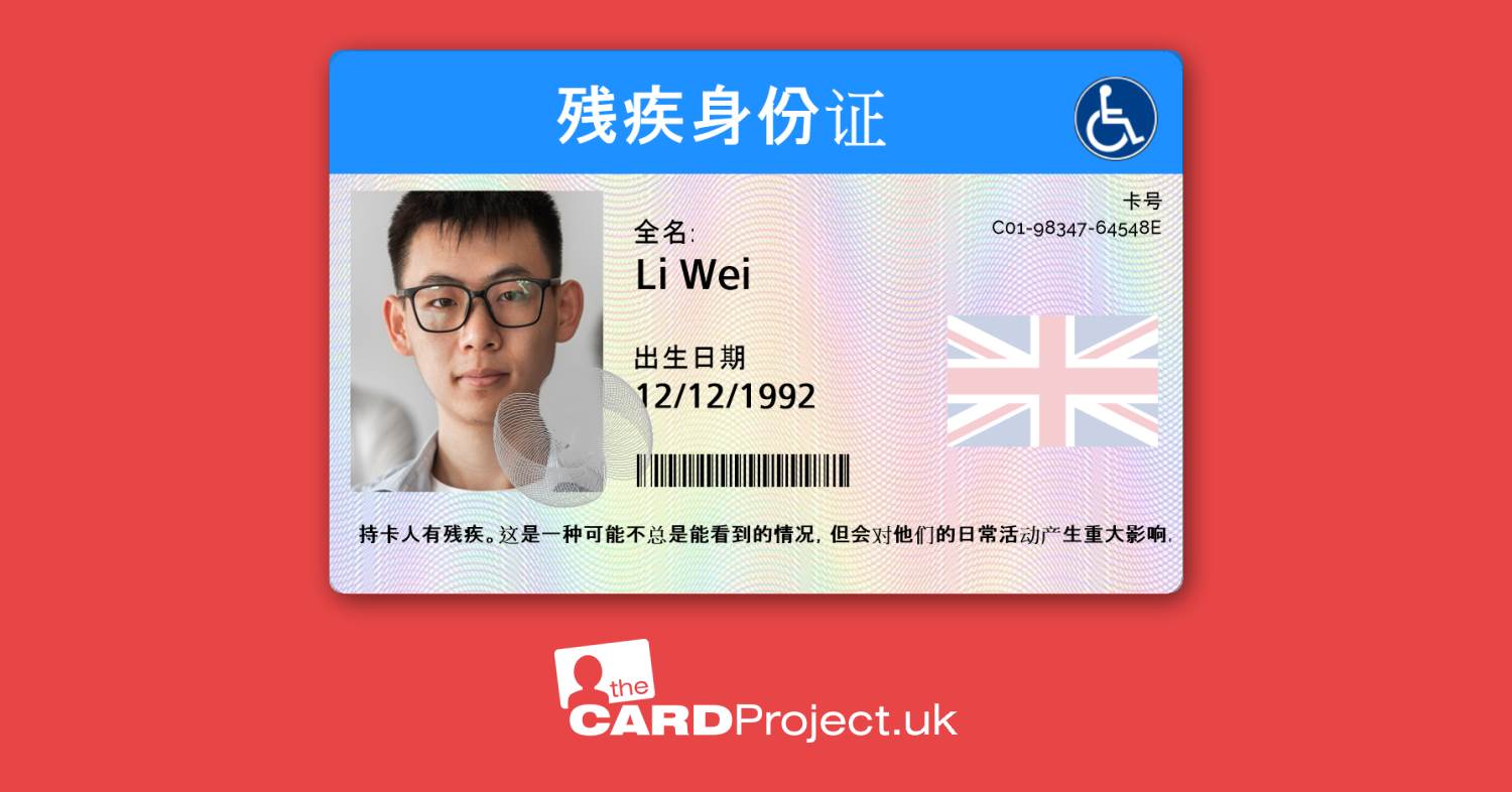 English Mandarin Disability Card (FRONT)